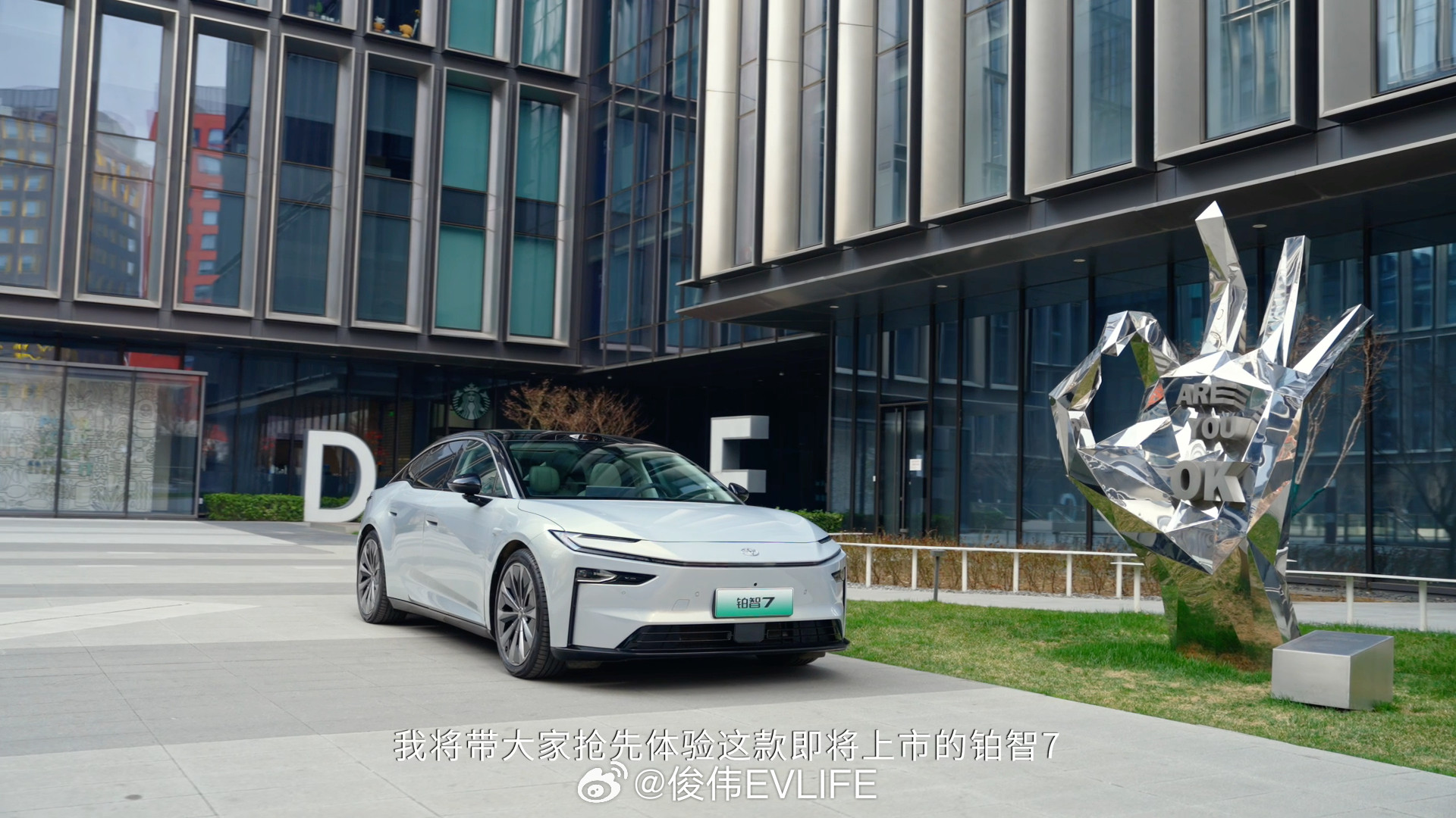 小米高管实测铂智7的视频出来了，几个关键信息值得注意。第一，小米生态不是停留在合