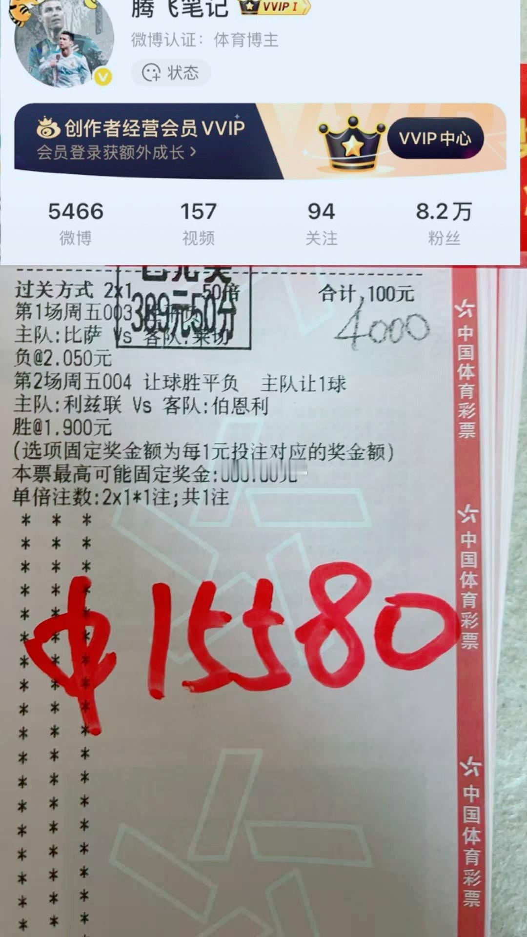 恭喜恭喜内部大哥顺利吃🥩
