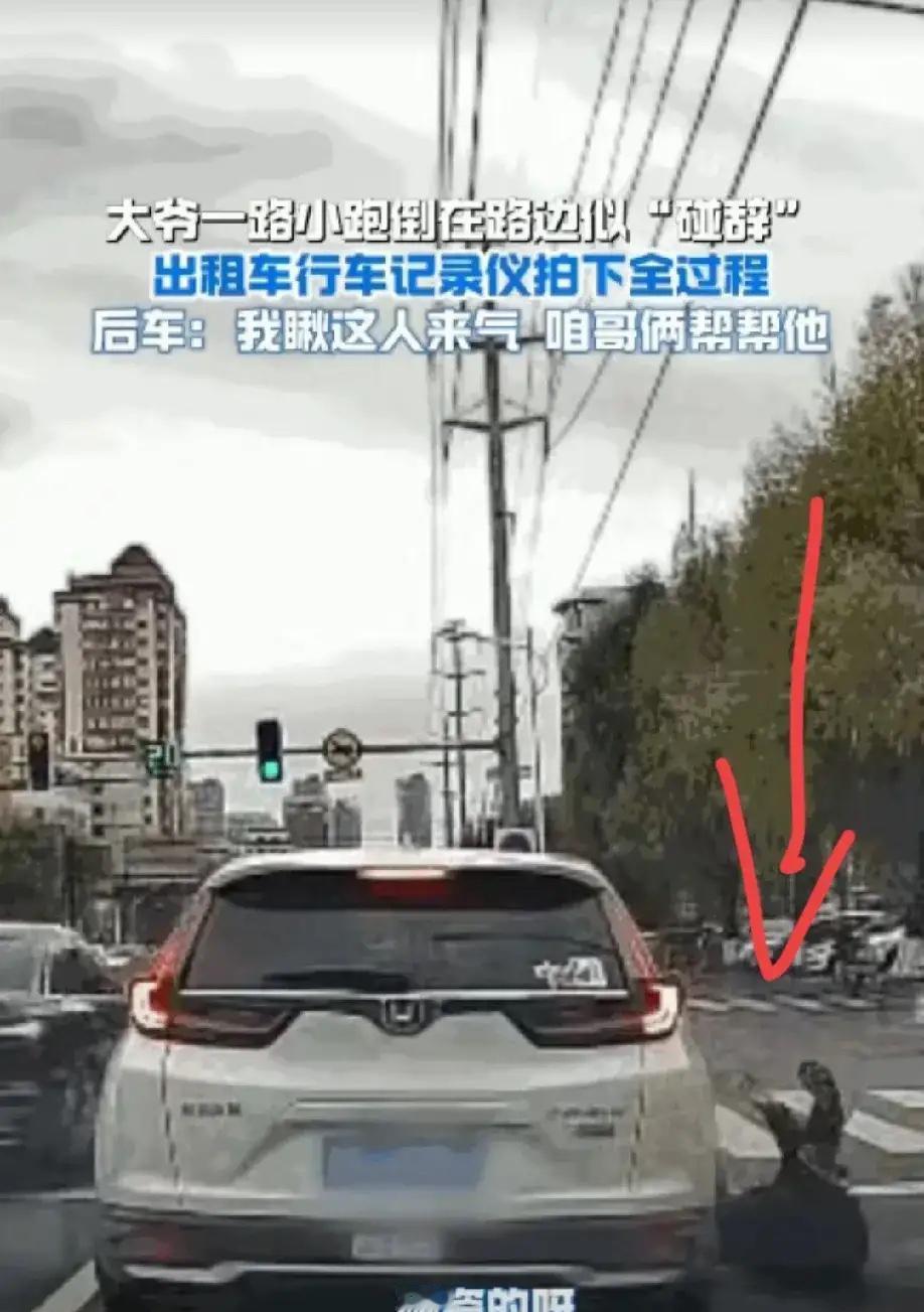 “惹众怒了！”11月2日，吉林省吉林市，司机正在路口等红灯，一老人突然跑了过来，