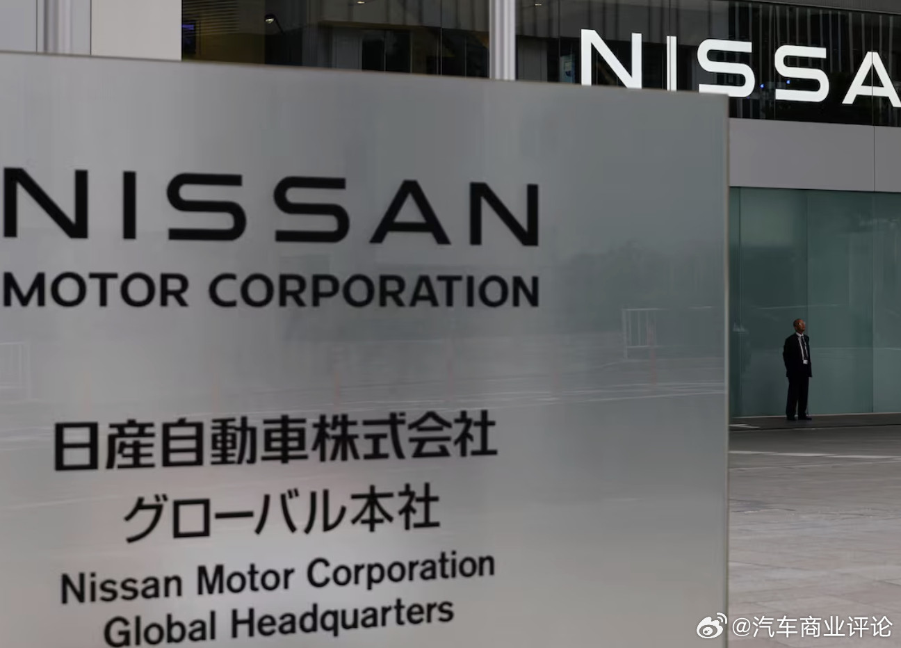 日产日产以6.43亿美元的价格出售并回租总部大楼11月6日，日产汽车表示，已完成