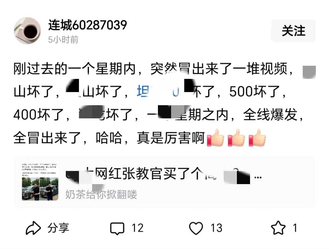 最近某品牌旗下两款车型因为故障问题爆上热搜，然后就有人把矛头指向了比亚迪，说这是