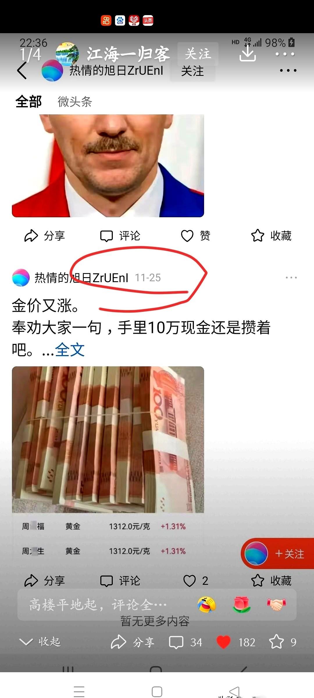 10天，207篇文章。我掰着指头算了算，一天20篇，不吃不喝不睡，平均一个多小