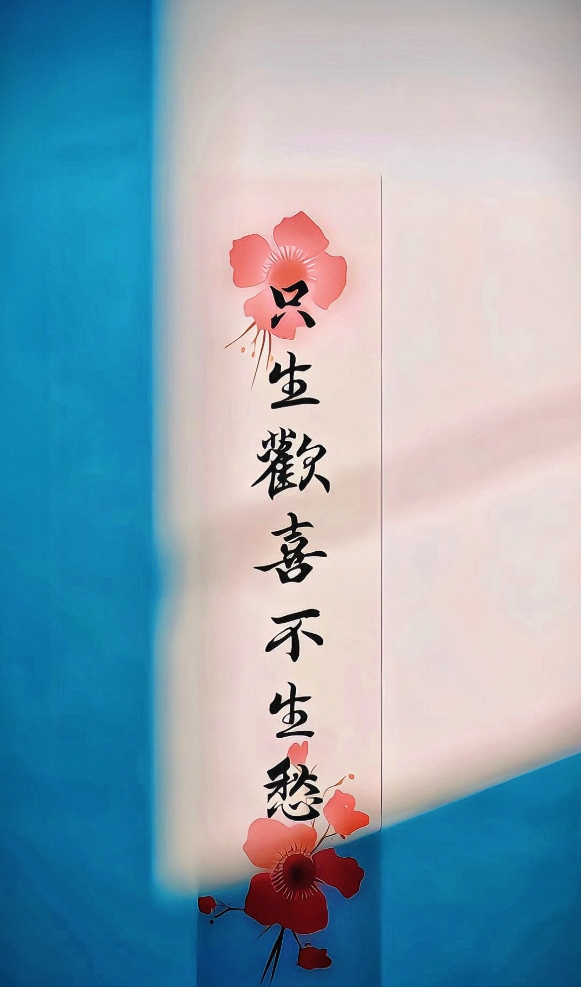 8月12日，戊午日，开日。今日宜：祭祀、祈福、求嗣、开光、出行、解除、安床、栽种