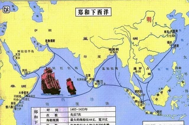 为什么明代下西洋被叫停了？郑和七下西洋，花了户部六百万两银子，可赚回来的利润户部