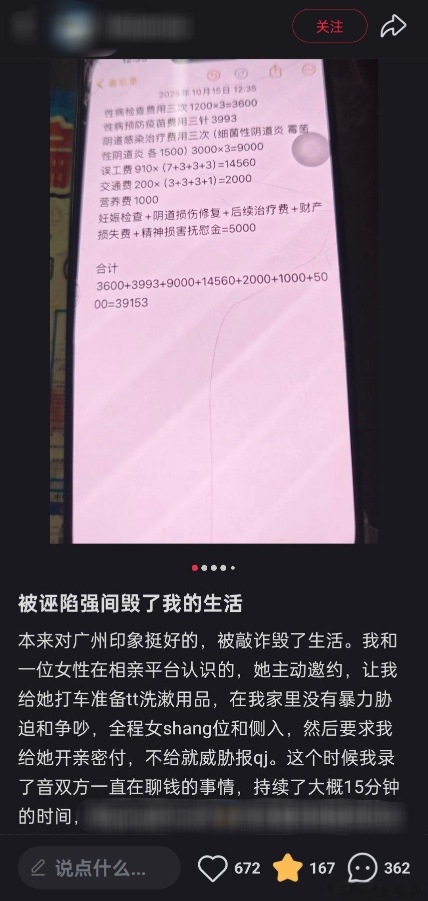 没办法就是没办法，遇到了就是遇到了？