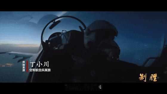 2026年7月30日，央视新闻公开2分31秒真实任务纪实视频：深夜时段，外军出动