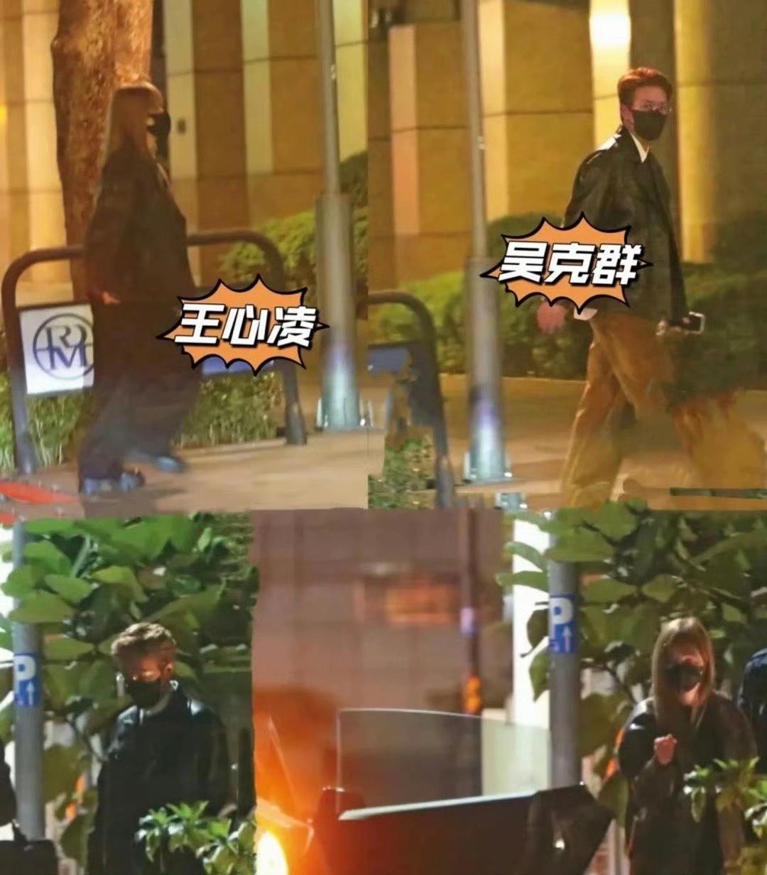 吴克群和王心凌深夜被拍一起同回王心凌的住处，对此双方的经纪公司表示不承认也不否认