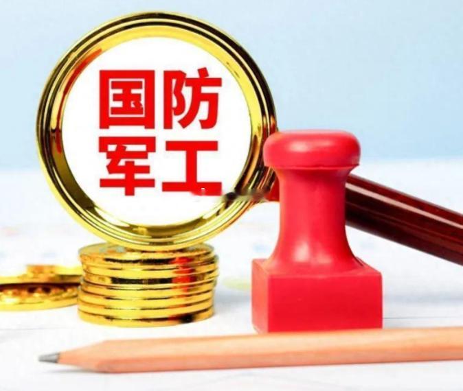 2025军工产业链6大核心赛道与龙头股速览军工产业在自主可控和现代化建设的双重驱