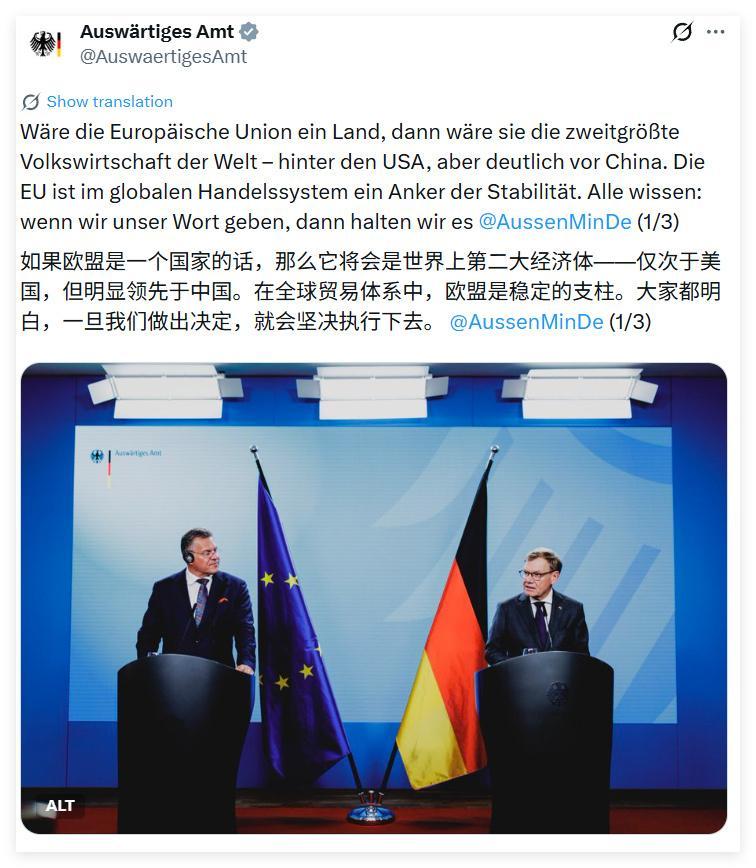 太真实！欧盟27国抱团，只敢争世界第二，连超越美国的野心都没了最近看到德国