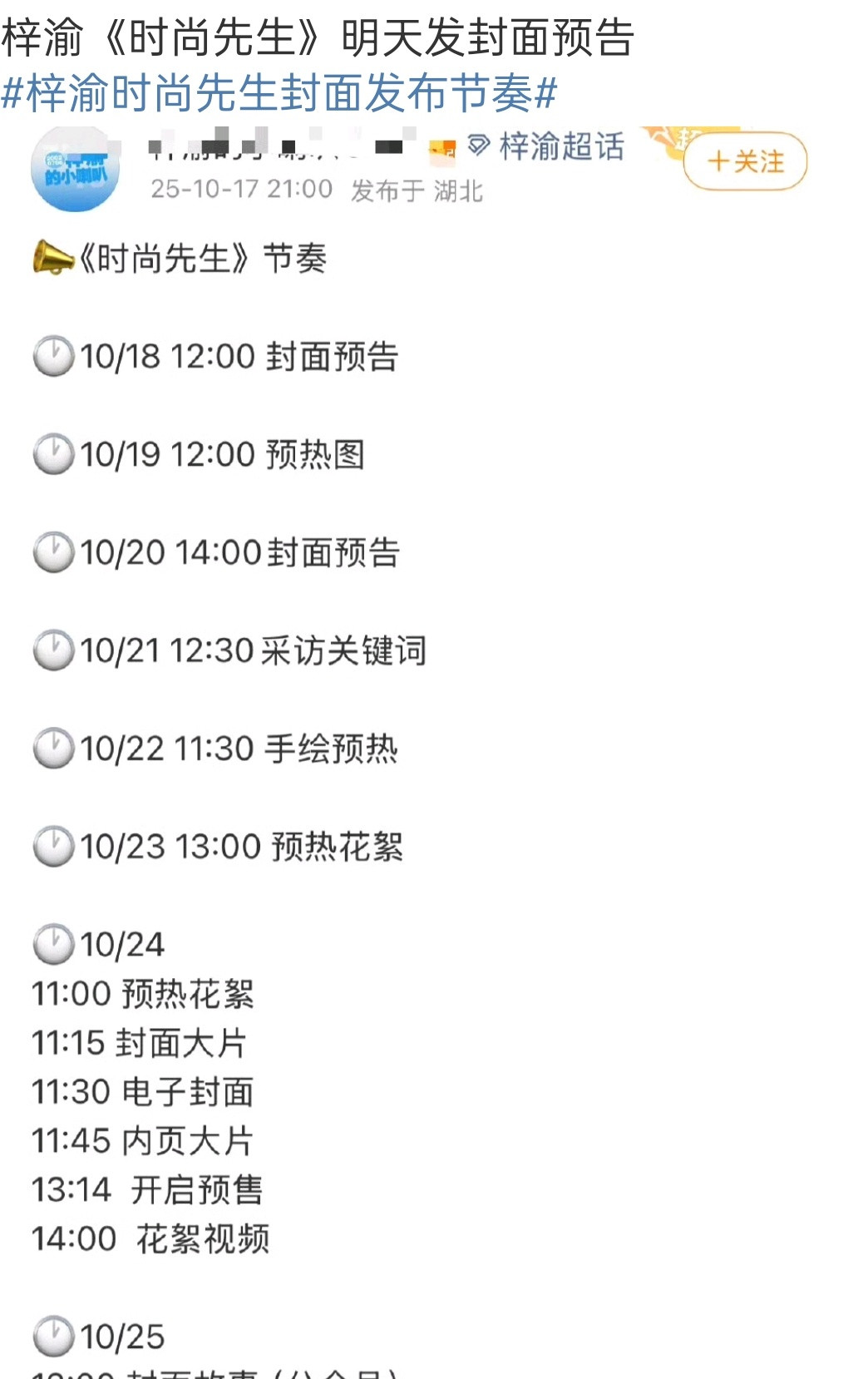 纸媒是真没落了​​​