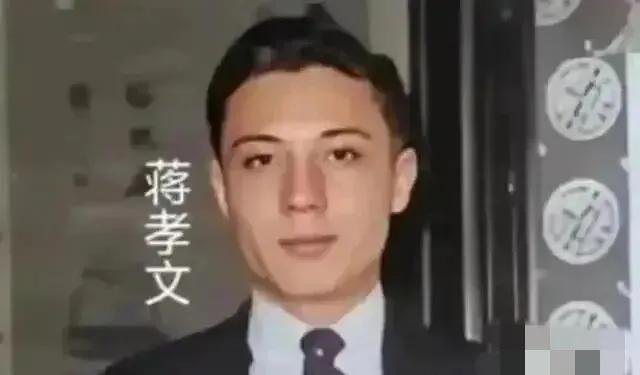 1954年，蒋孝文被抓进警察局，警察问他家长是谁，他没有回答，而是指了墙上蒋介石