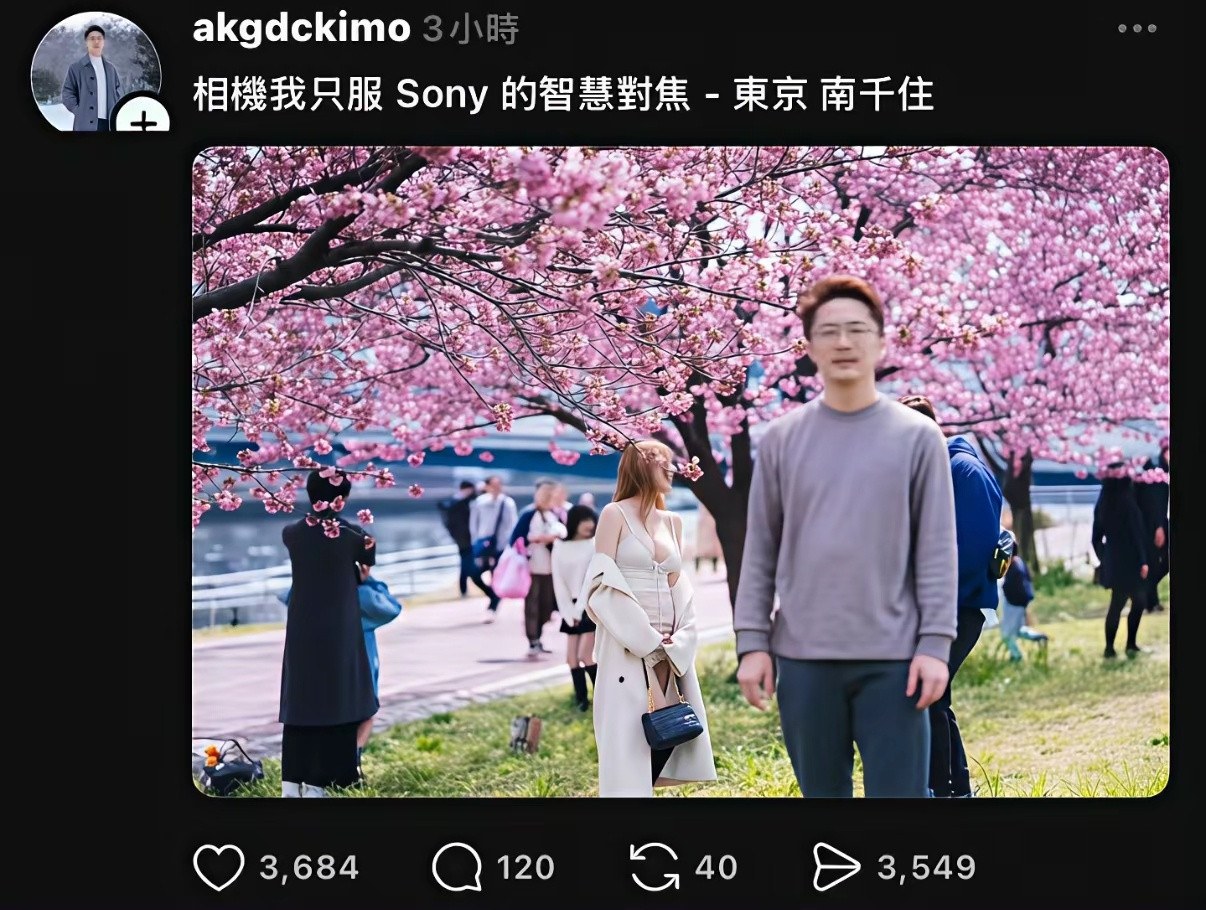 索尼相机自动变焦太强了，岛国会抓住重点。