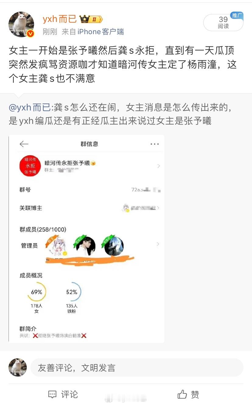 怎么给我屏蔽了​​​