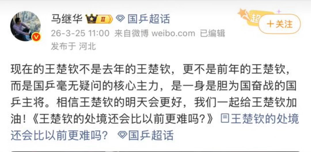 蚂🐔滑老湿信息很足还在“一身是胆为国征战”但是妈咪信心很不足啊“绞尽脑汁