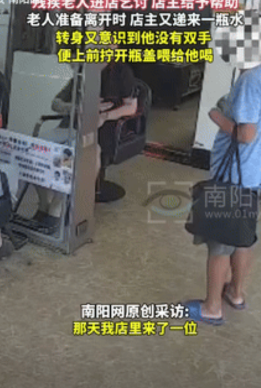 “活该他发财！”湖南长沙，一残疾老人拿着碗到理发店气乞讨，店主看到他没有收款码后