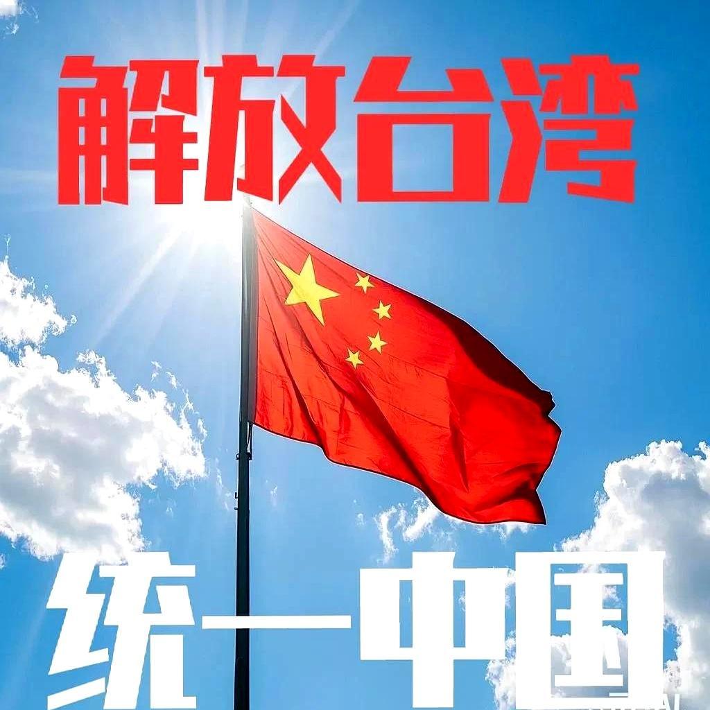 别再孤立看新闻!北京近期四步棋,早已布下统一大局。如果你觉得最近关于台湾的新