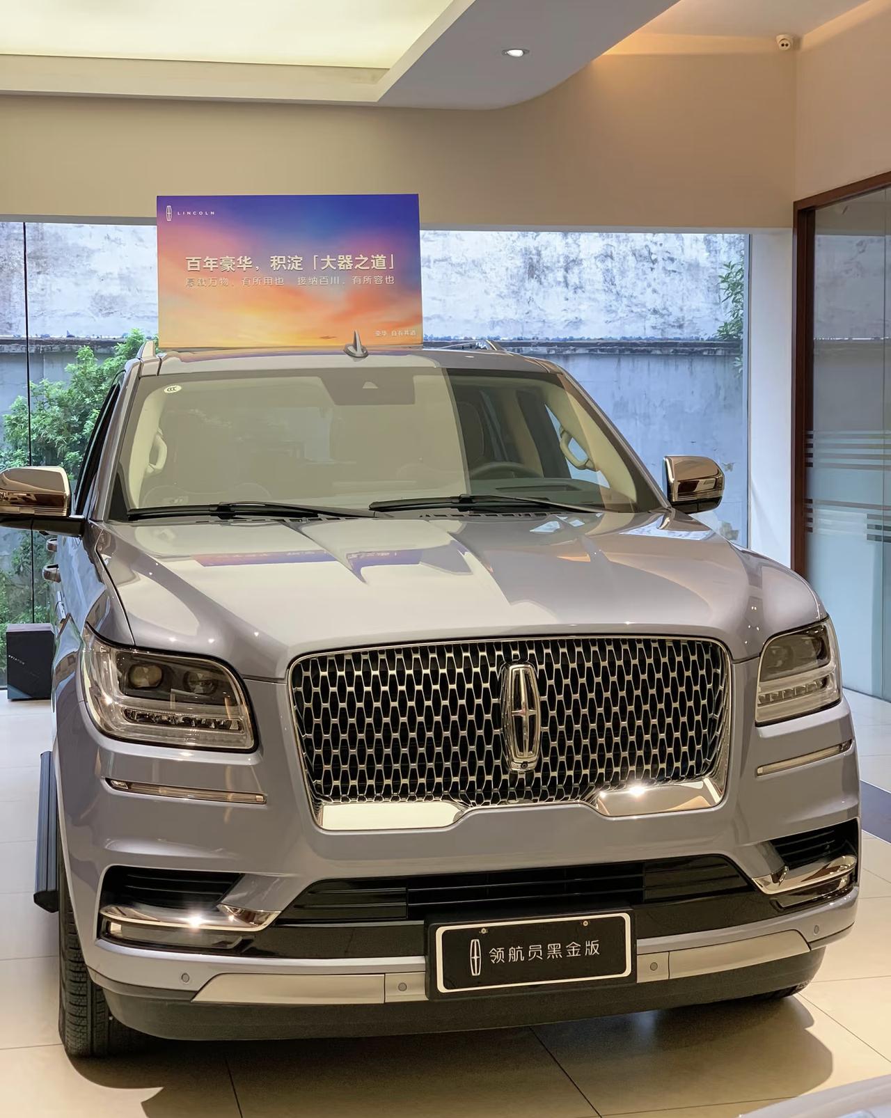 林肯领航员的性能配置，堪称“美式全尺寸豪华SUV的终极形态”，以其磅礴气度和极