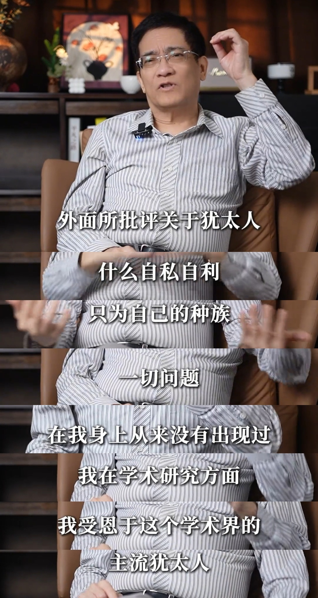 知名经济学家郎某某说，不会说犹太人的坏话，因为他在学术界就是被犹太人提拔起来的。