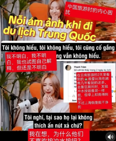 泰国女星郑乃馨来云南玩了两天，回国后开直播抱怨：在中国两天见到的屎，比在泰国几年