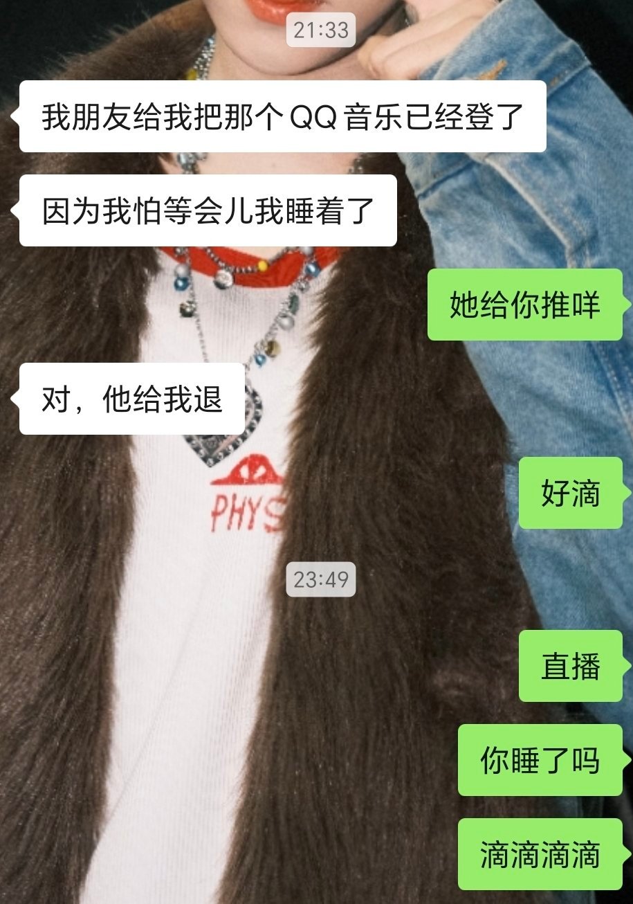 张小小的平日废话好像是睡着了