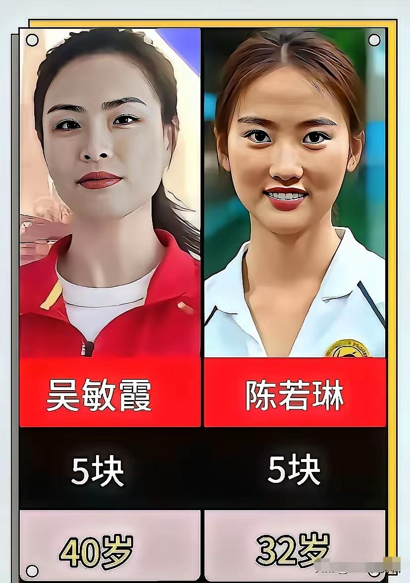 一个吴敏霞，一个陈若琳，一个付明霞，一个郭晶晶，一个王楠，一个张怡宁，一个邓亚萍