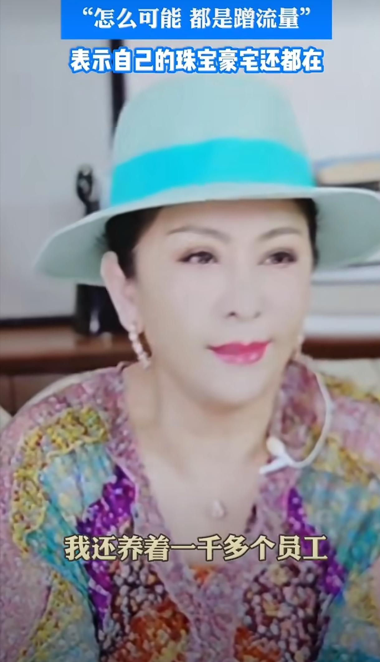 #向佐回应向家破产#
