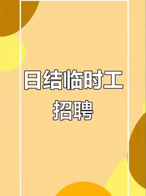现在各级行政单位，都招了不少临时聘用的合同职工，很多人干的活，和正式职工是一模一