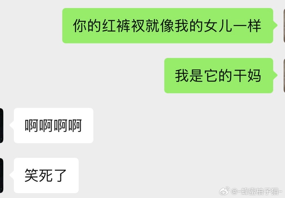亲妈洗澡的时候，干妈给干女儿蹭了一个不错的