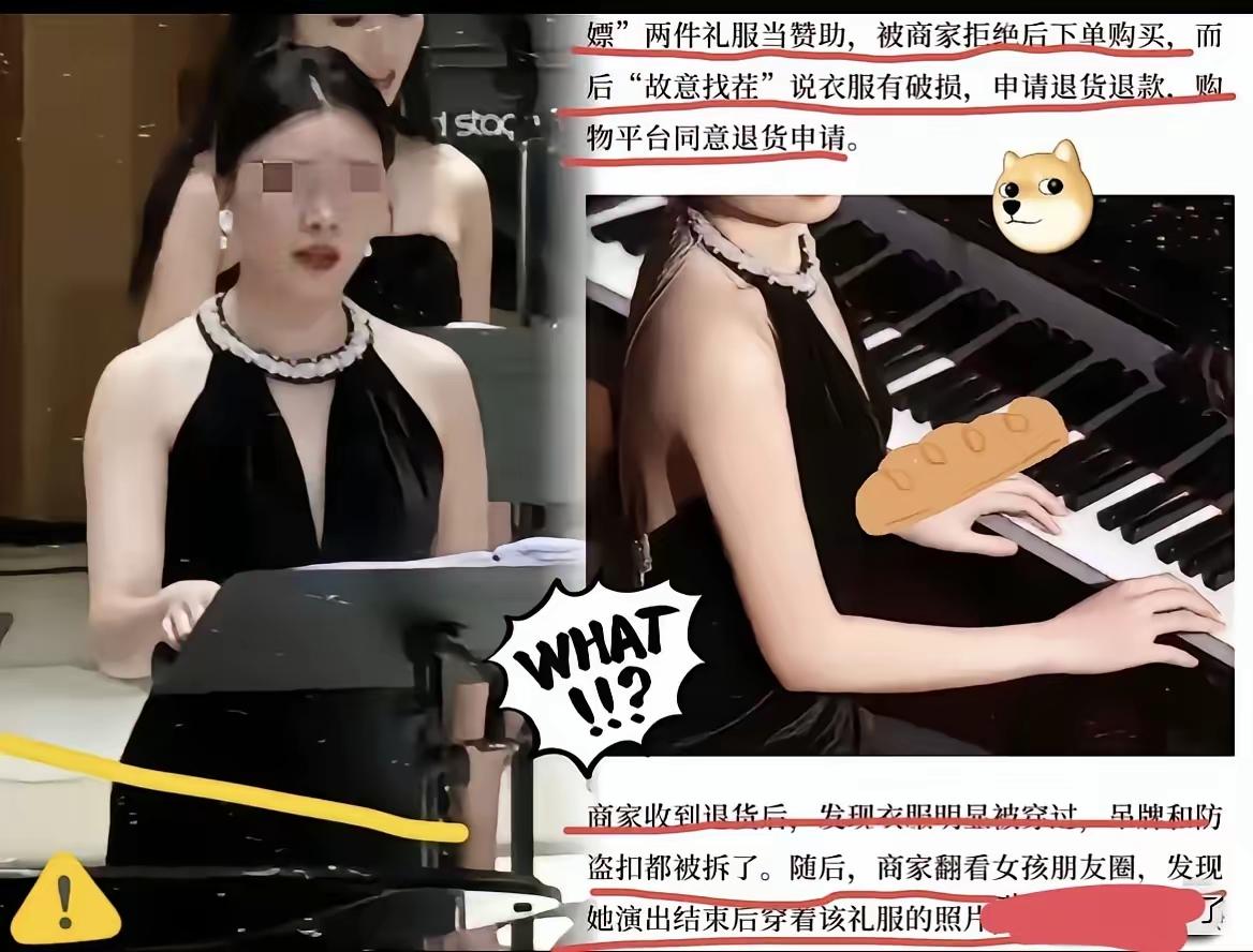 为什么她们会想白嫖：榴莲白嫖女和礼服白嫖女……[思考]这两个人看照片，都活?