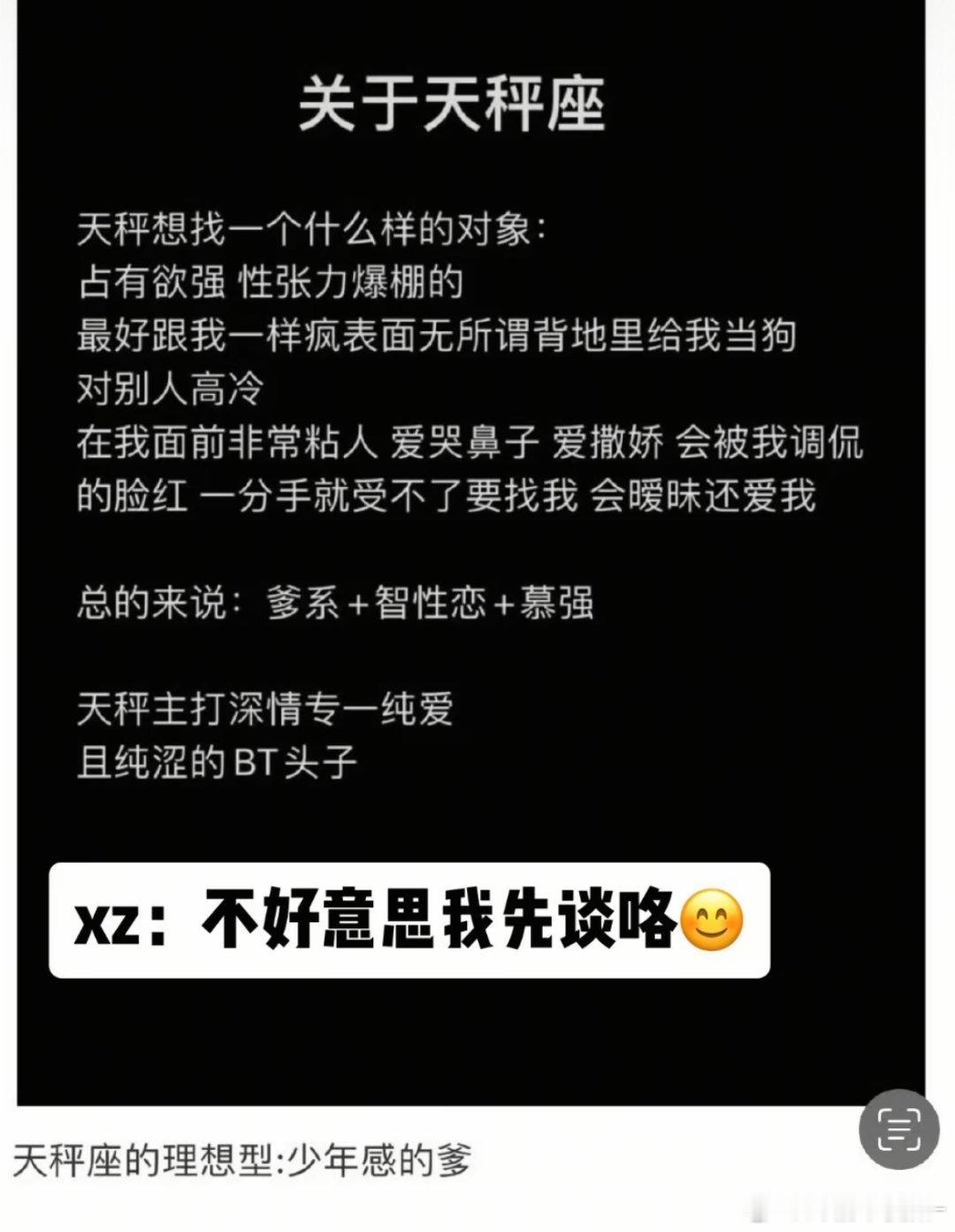 卧槽王一博完全就是肖战的理想型啊啊啊啊少年感的爹给我笑晕了[捂脸哭][捂脸哭]