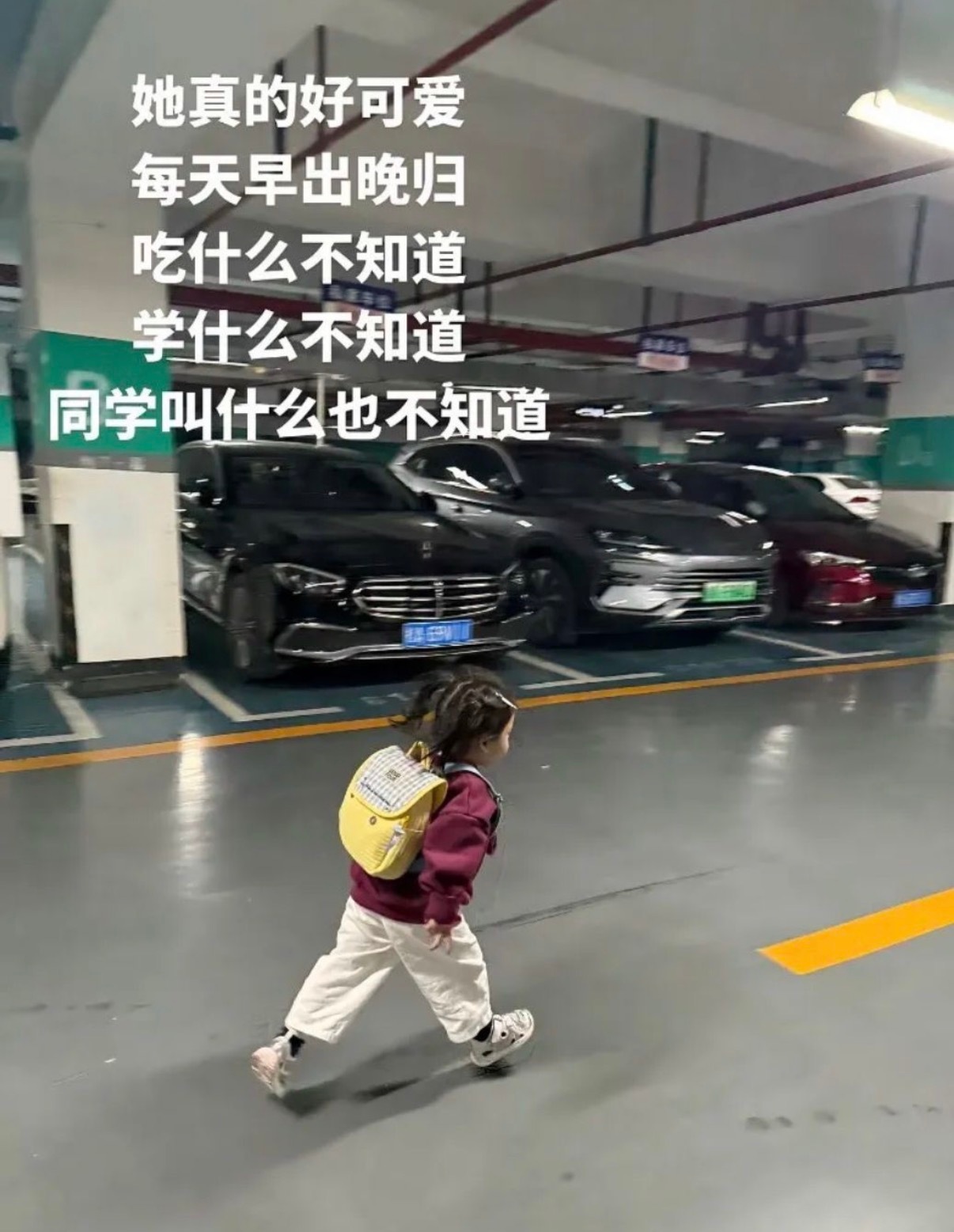 哈哈哈哈哈她真的好可爱啊