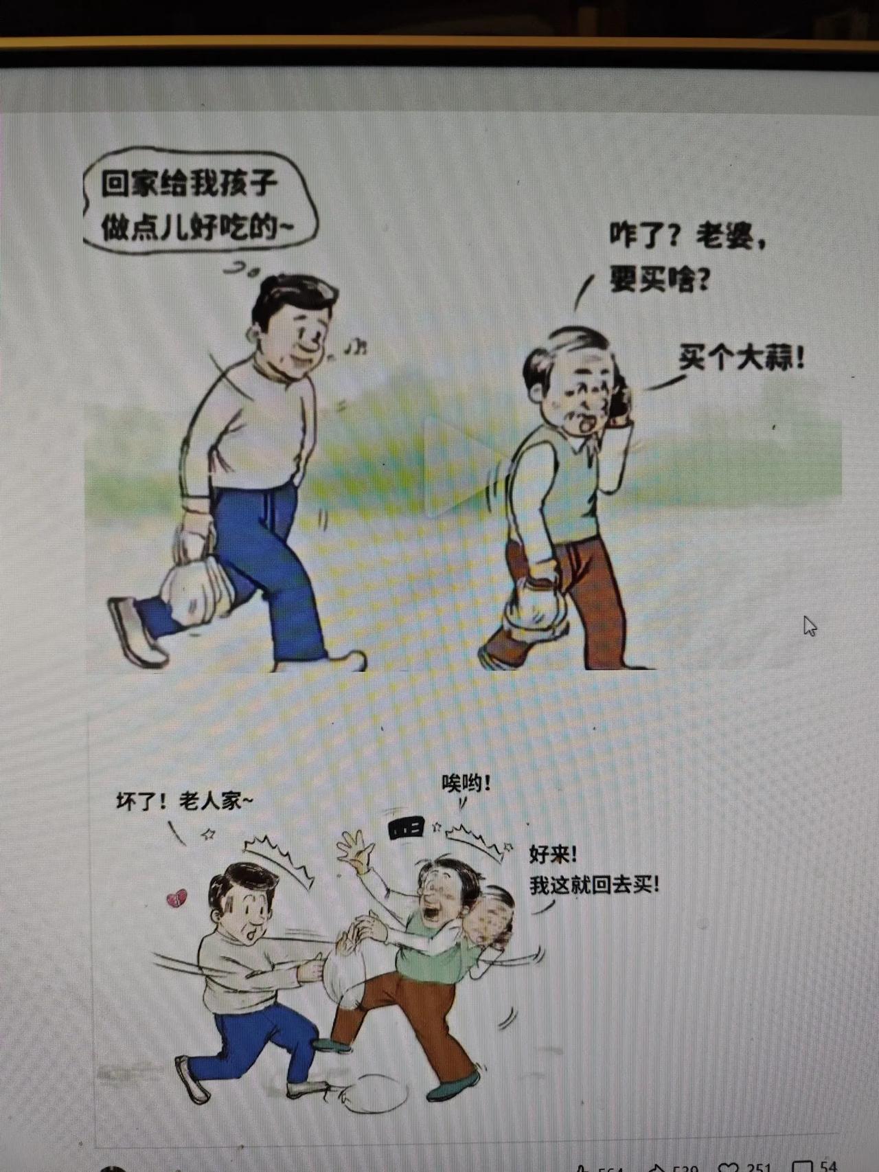 这个案例或成标志当年南京的“彭宇案”影响很大的，尤其是法官的那句惊天之问，“