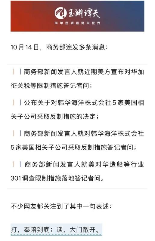 中方一天内4次重磅声明，一句话让美方彻底破防：这次真的有大麻烦了西方媒体普遍