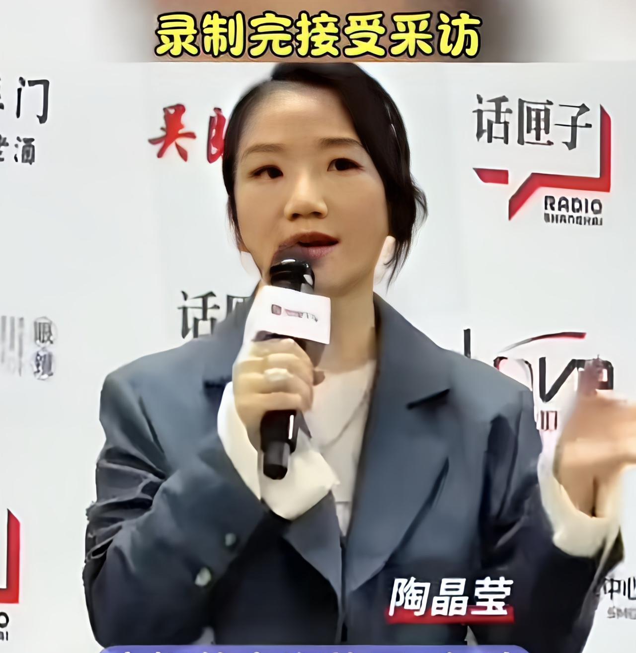 关于陶晶莹上海之行，不查不知道，一查吓一跳，她竟然不是来旅游的，而是“受邀”