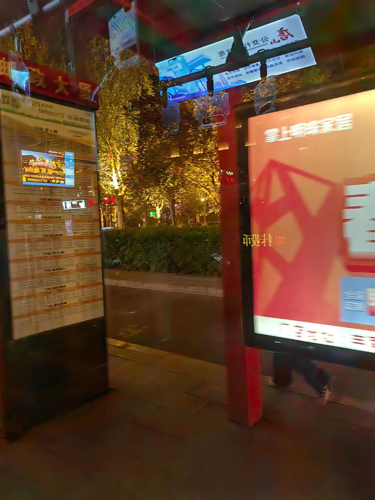  今天去闺女家住，坐在公交车上，心里感慨万千。想起刚进这个家的时候，闺女