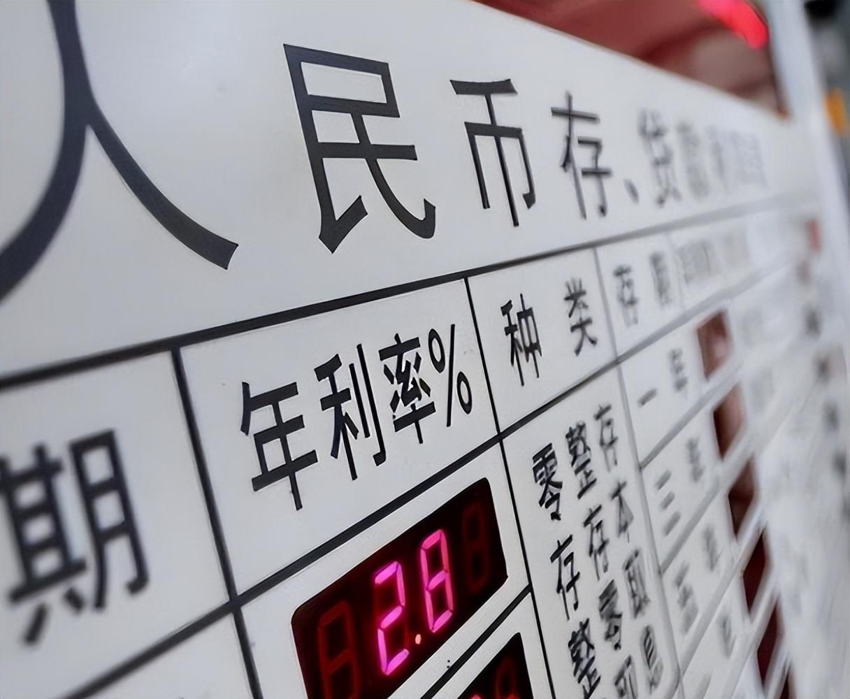 7月以来，中国银行、农业银行、建设银行以及部分股份制银行重新上架5年期大额存单，
