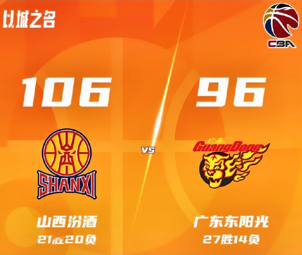 广东宏远打完山西，第五名稳了。附加赛不是可能，是板上钉钉的事。两连败，主场输给福