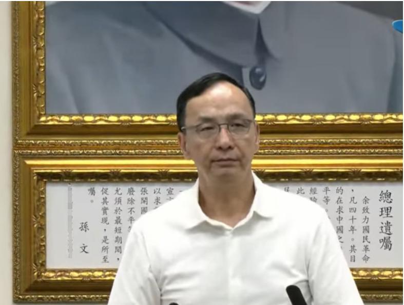 朱立伦纪念“七七事变”还有谁说他是台独分子？今天国民党中央和朱立伦都分别