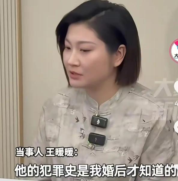 王暖暖为什么得不到网友的同情？王暖暖泰国被推下悬崖，但在网上很多人并不同情王暖