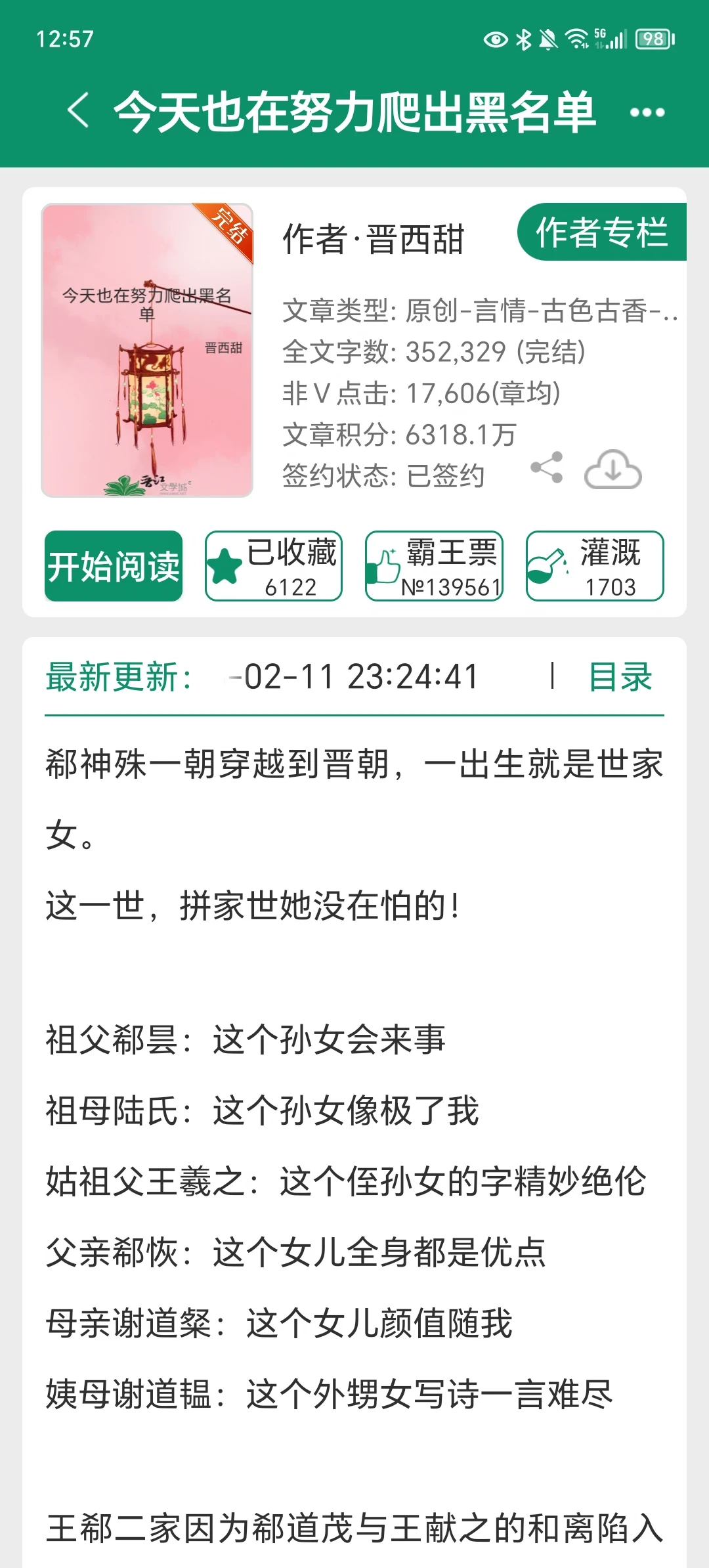 好看晕了！小情侣互动好萌好萌