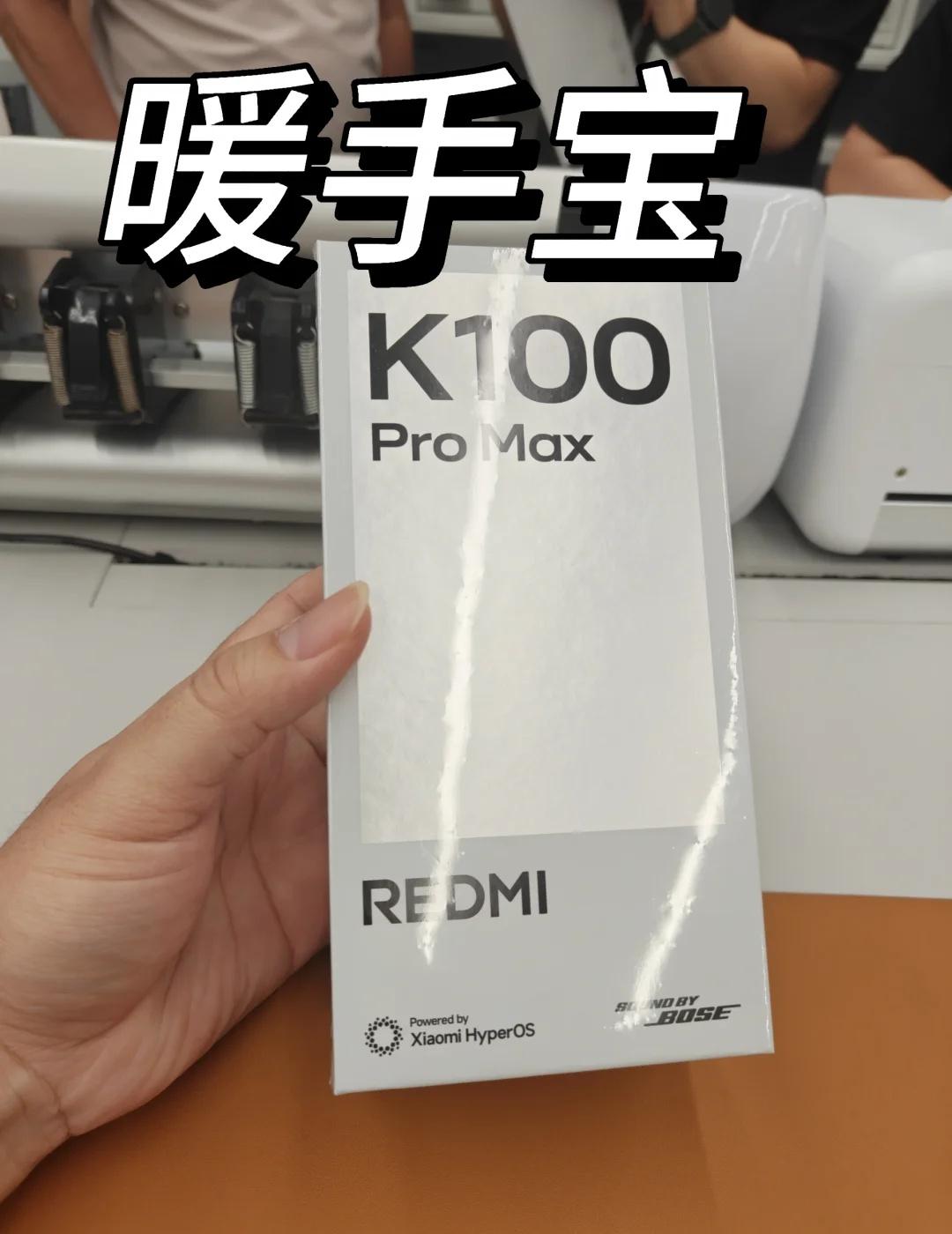 这什么破手机啊，一直发烫就打开个淘宝用了几分钟，手机居然发热，app也没开几个
