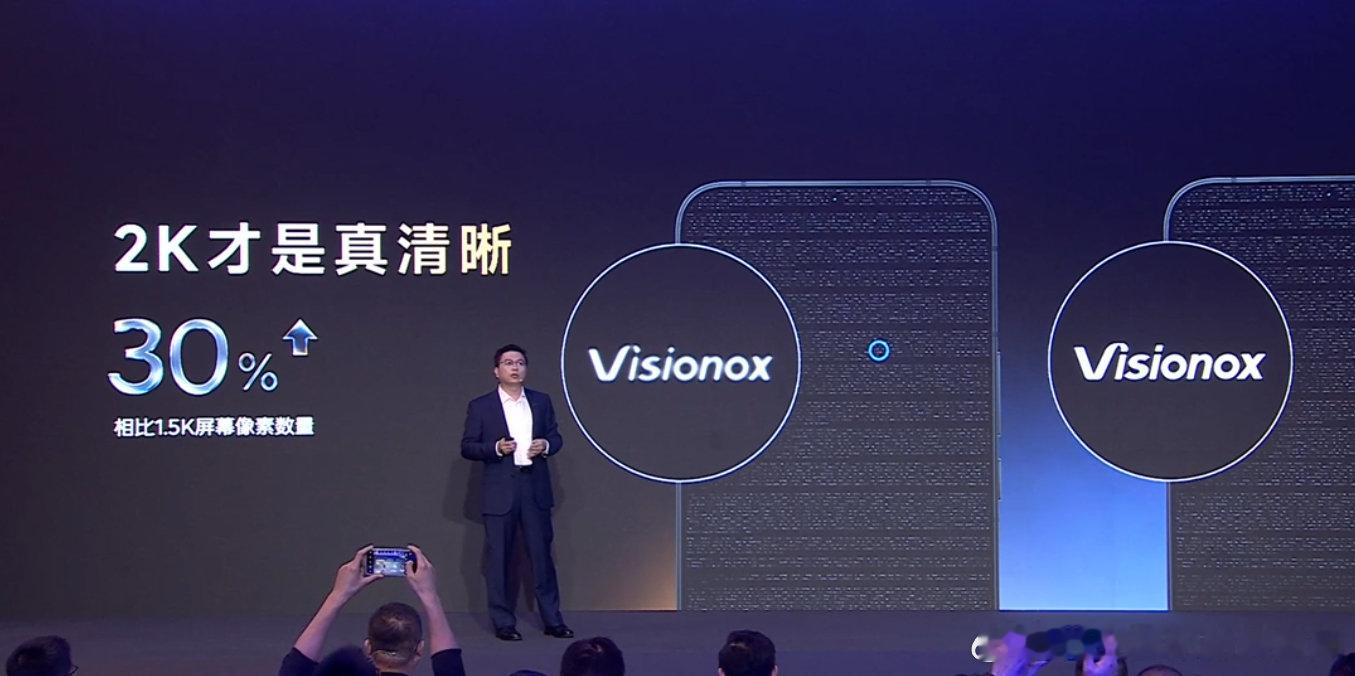 看了下，#iQOONeo12#neo12这次应该是用了新的国产新科技。2K185hz清华大学一起研发