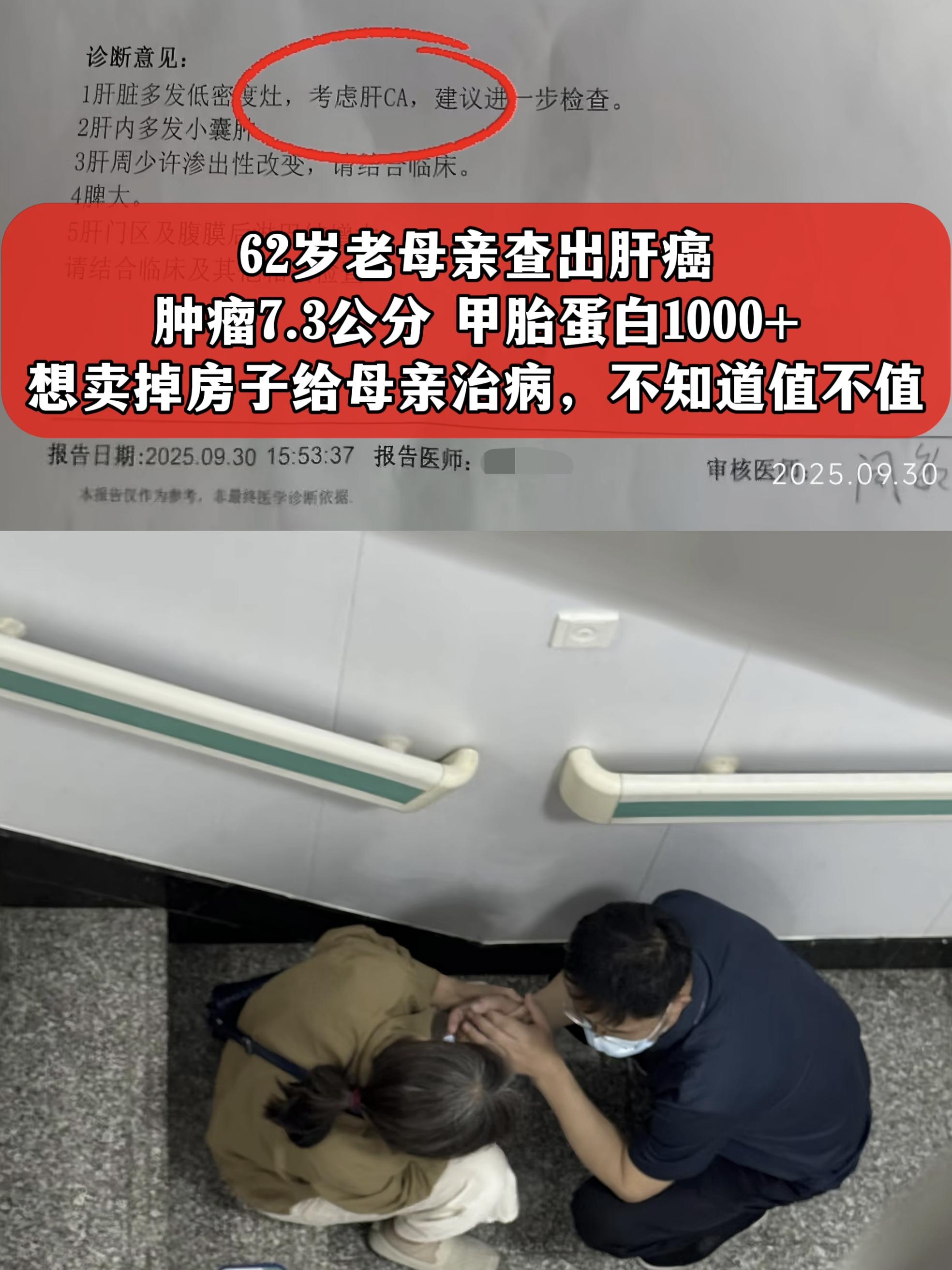 作为医务工作者，最见不得患者和家属的哭泣，我作为肝病医生，在临床一线工...