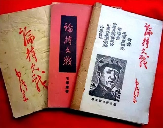 论持久战发表后，日军为何不改计划？老蒋：这就是毛泽东的厉害处。1938年，毛泽东