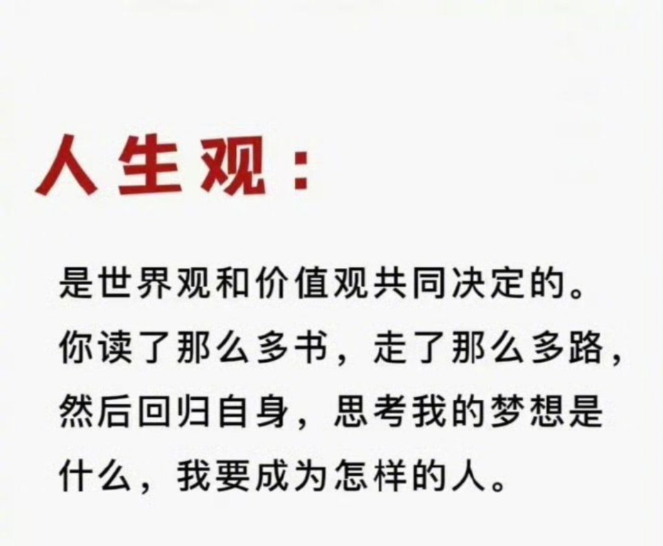 如何跟孩子讲三观，直白易懂，一看就会