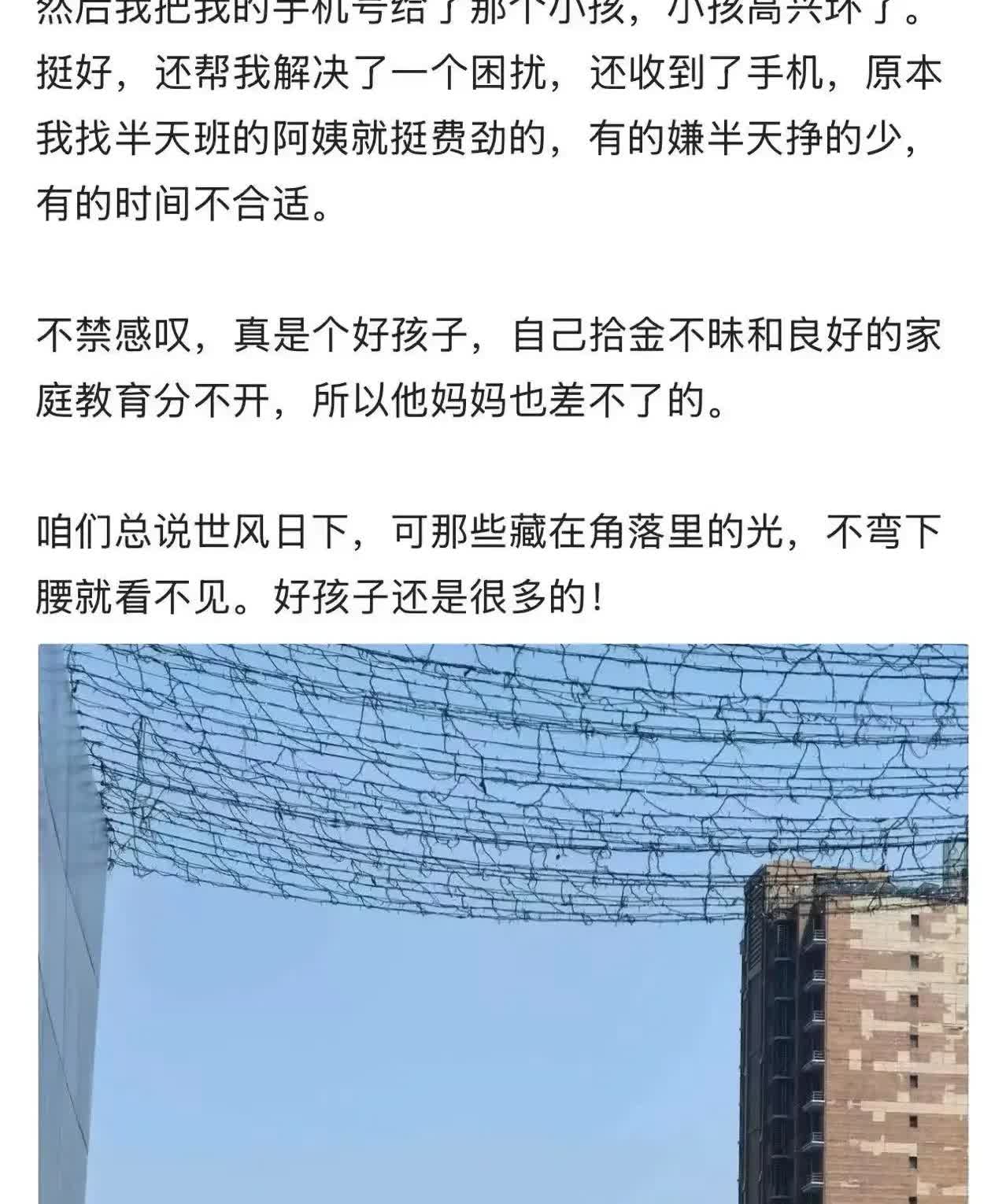 女子去逛街，回到家一摸口袋发现手机居然丢了！于是立即返回商场寻找，但没有找到，询