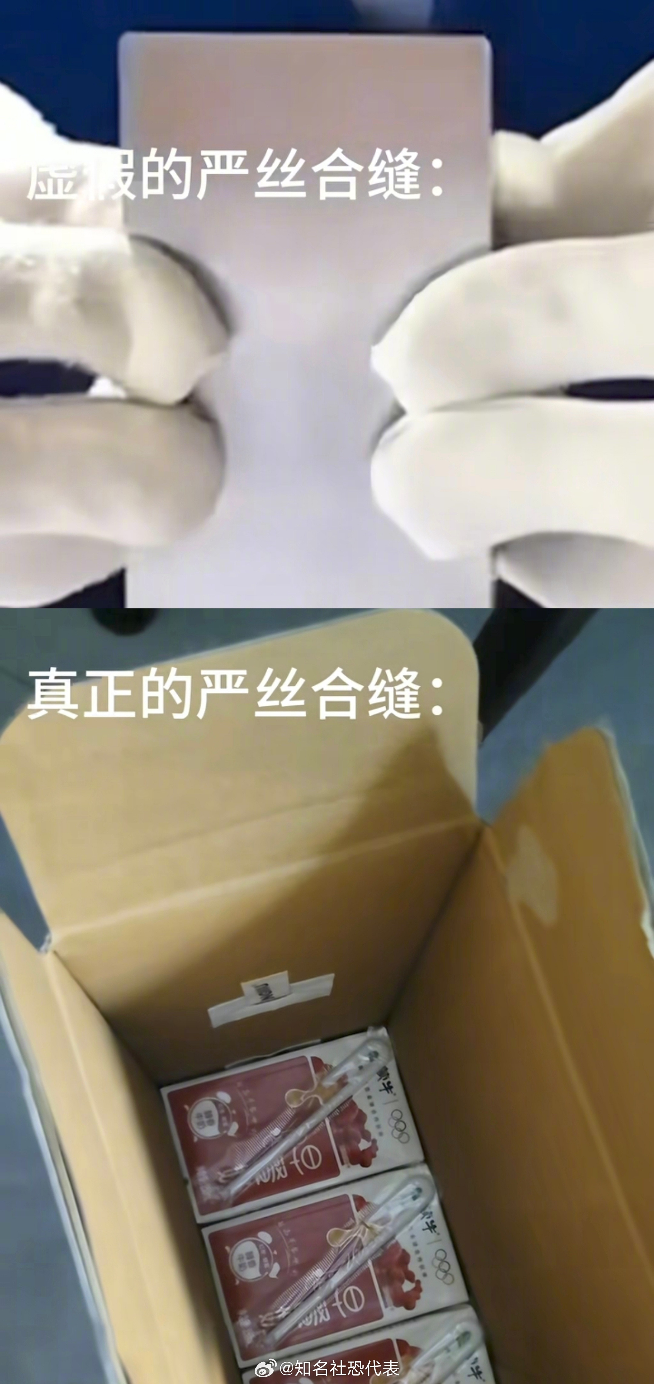 生活中的精准仪器都被你们发现了[doge]我的幽默灵感片场人间值得有欢喜​​​