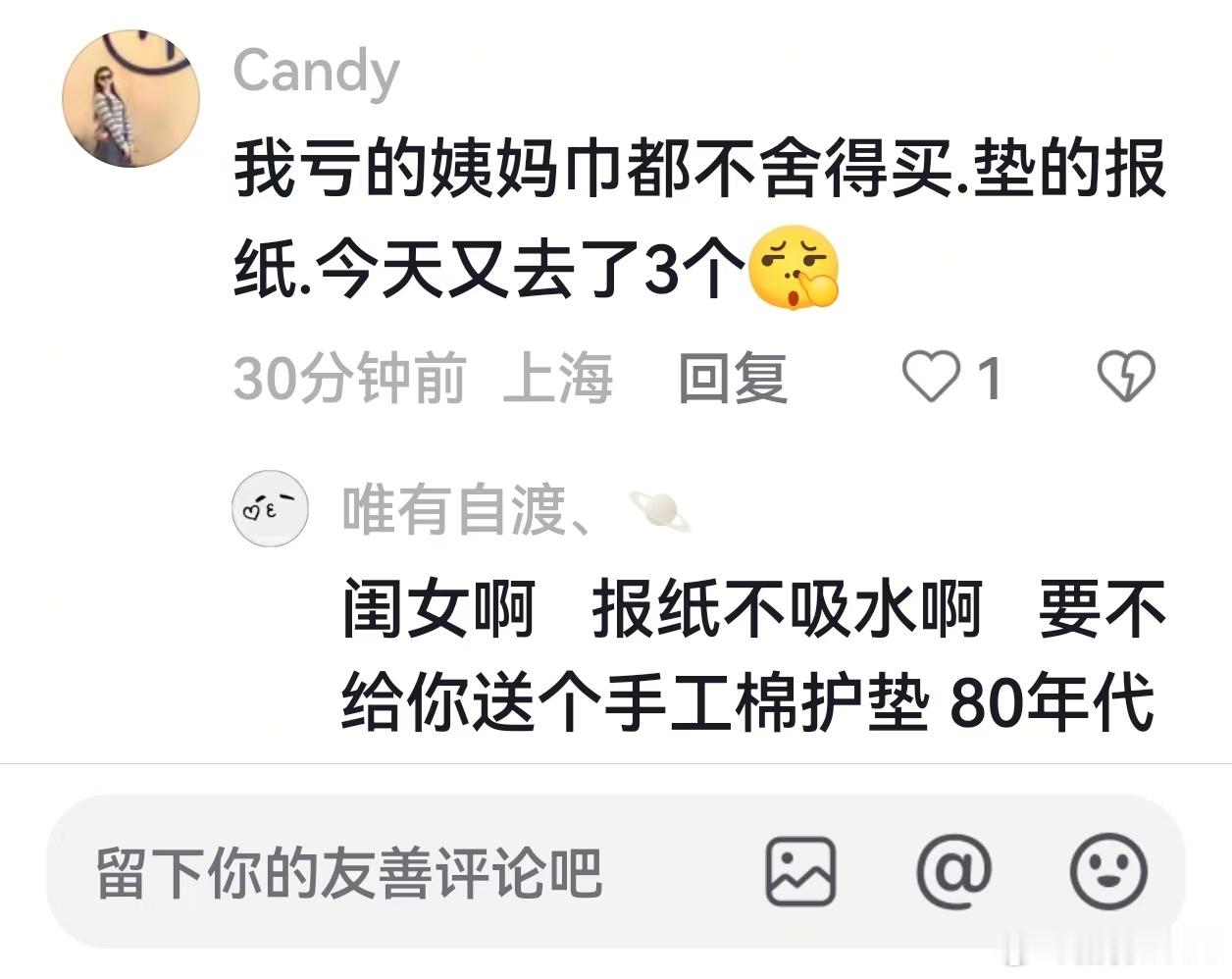 股民里面段子手真多