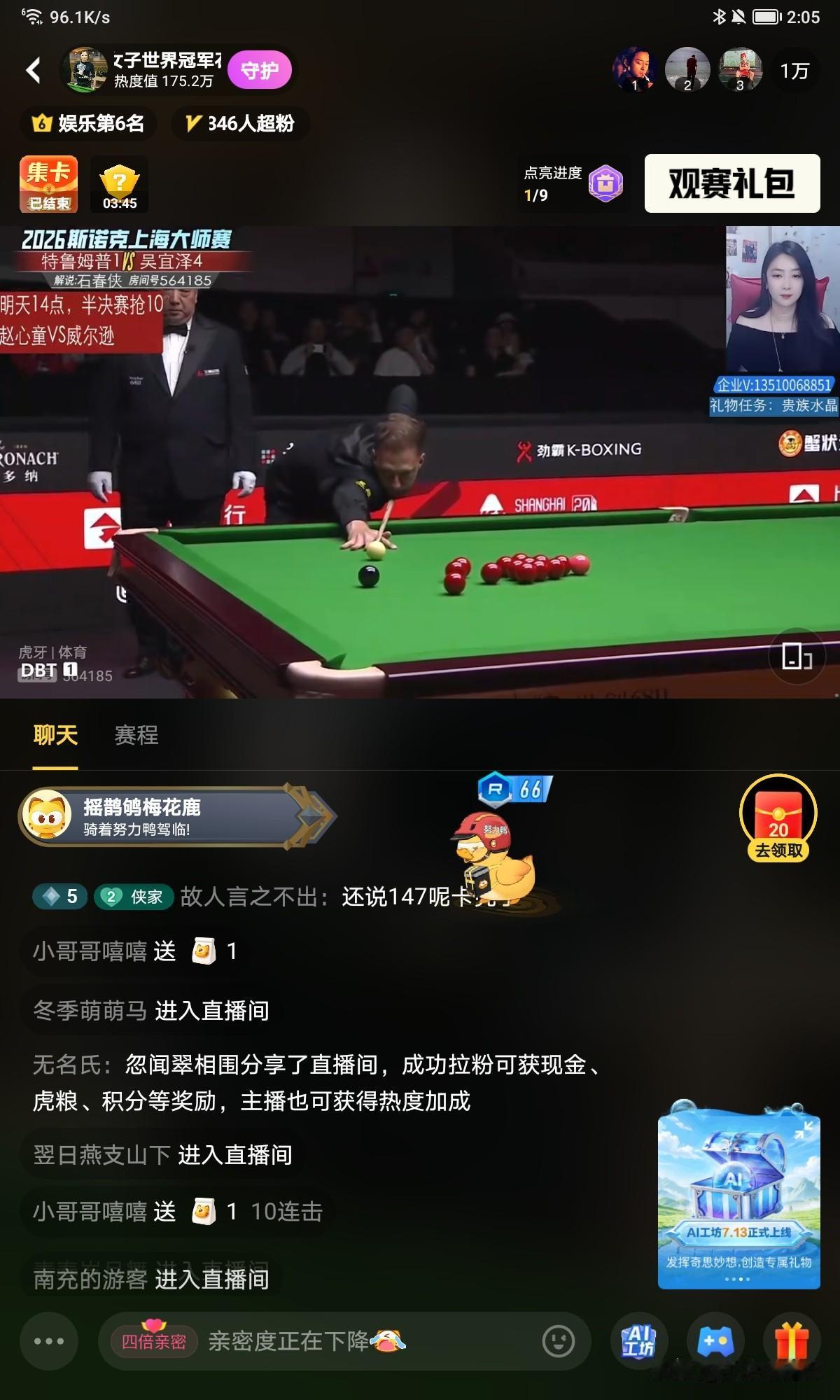 输到哪里？7月31日斯诺克大师赛半决赛吴宜泽以6：10落败特鲁姆普。双方历史交锋