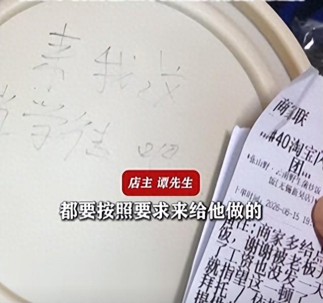 江苏无锡一个外卖订单，让很多人看了心里很不是滋味。6月17号，无锡一个小伙子，刚